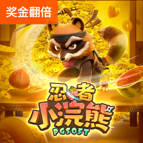 金年会app登录