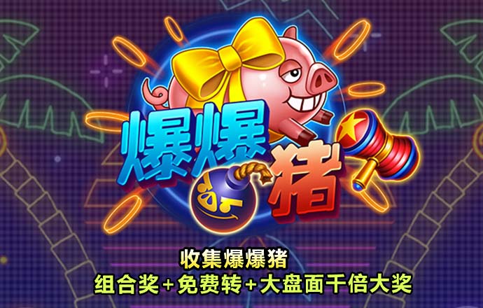 爱游戏APP官方登录入口